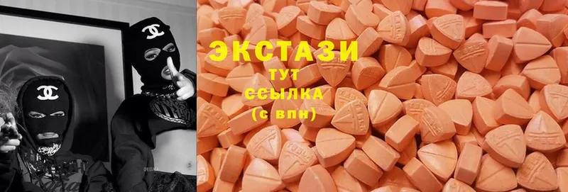 где купить   Велиж  Ecstasy диски 