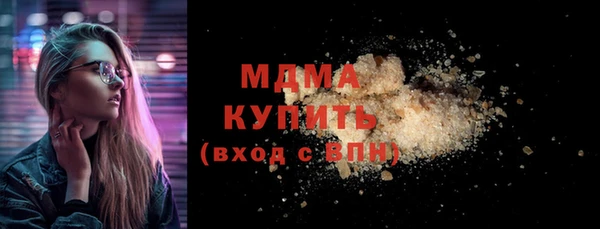 MDMA Абдулино